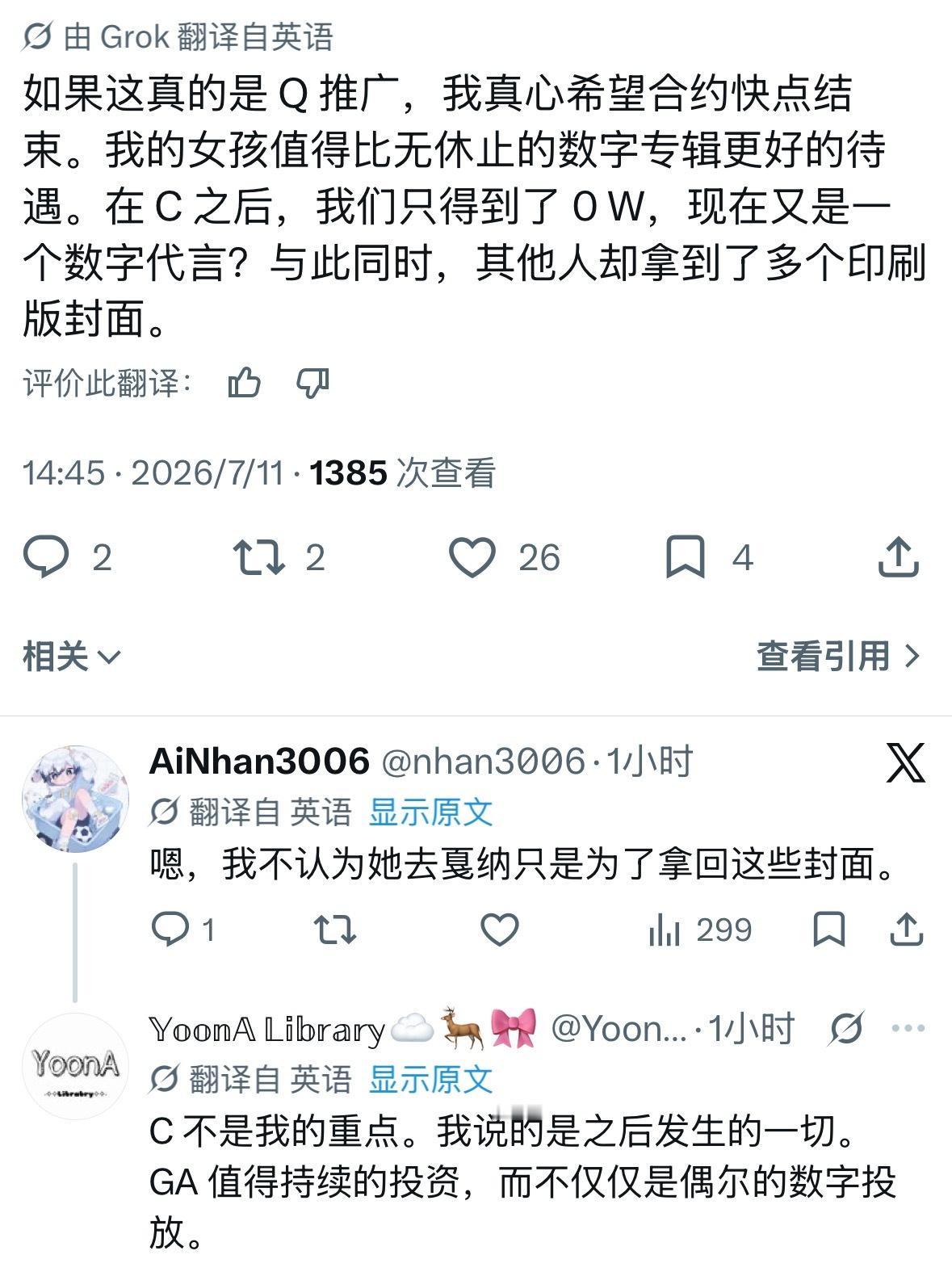 麒麟口碑就这样：