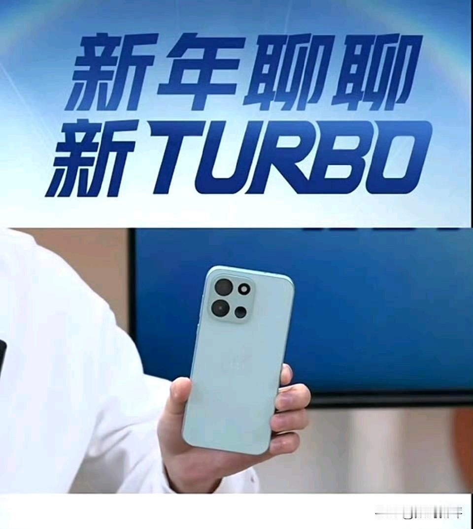 一加turbo新机长这样！[思考]有点像大哥Reno系列的外观，方形镜头模组，名