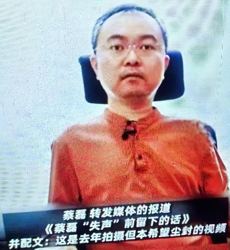 蔡磊，这位与渐冻症顽强搏斗的勇士，如今病情已至终末期，身体被禁锢在病榻之上，仅余