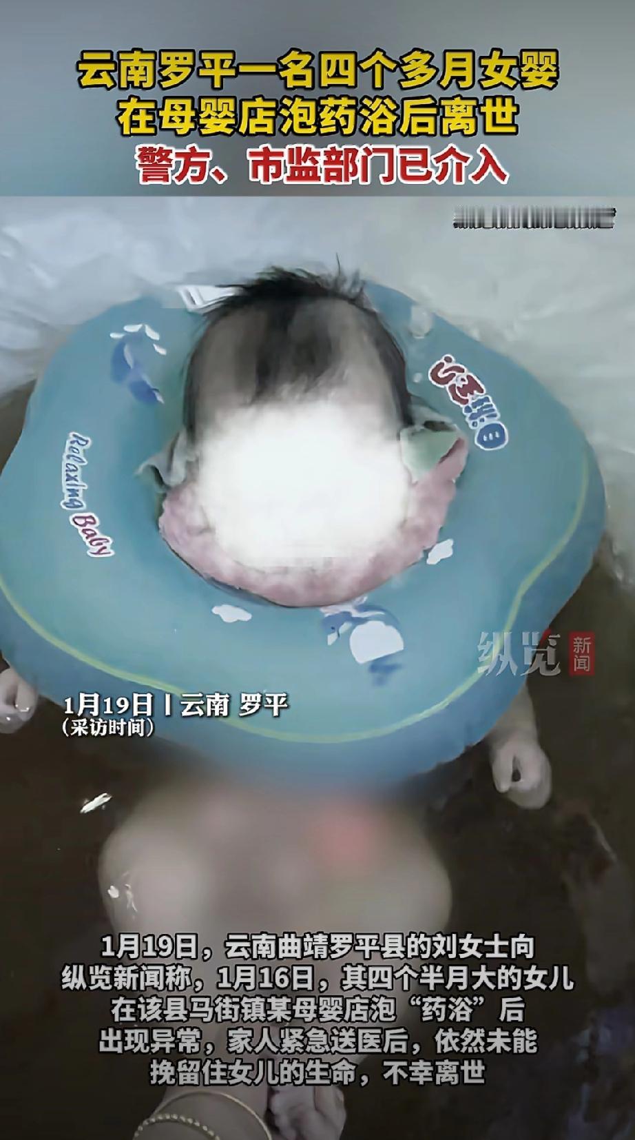 太气人了，这个当妈的简直有病，没有一点常识吗？四个月的孩子在高温水里泡五十