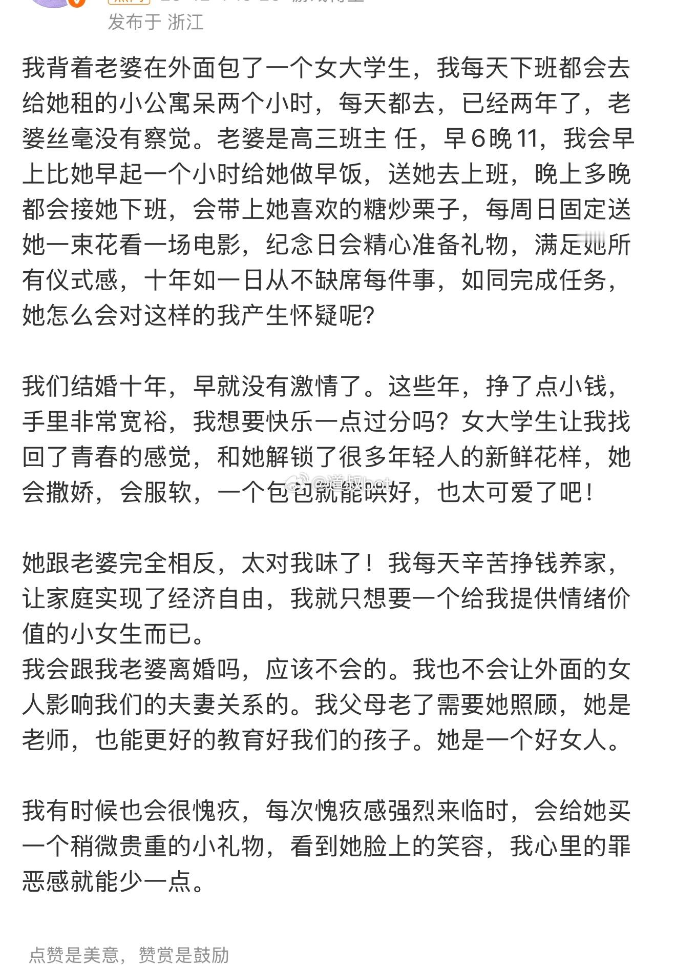 爱到最后全凭良心的含金量还在上升！