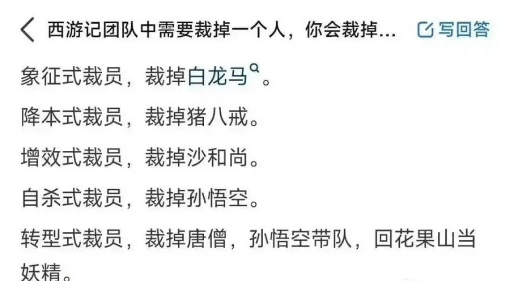 你是领导你说了算！​​​