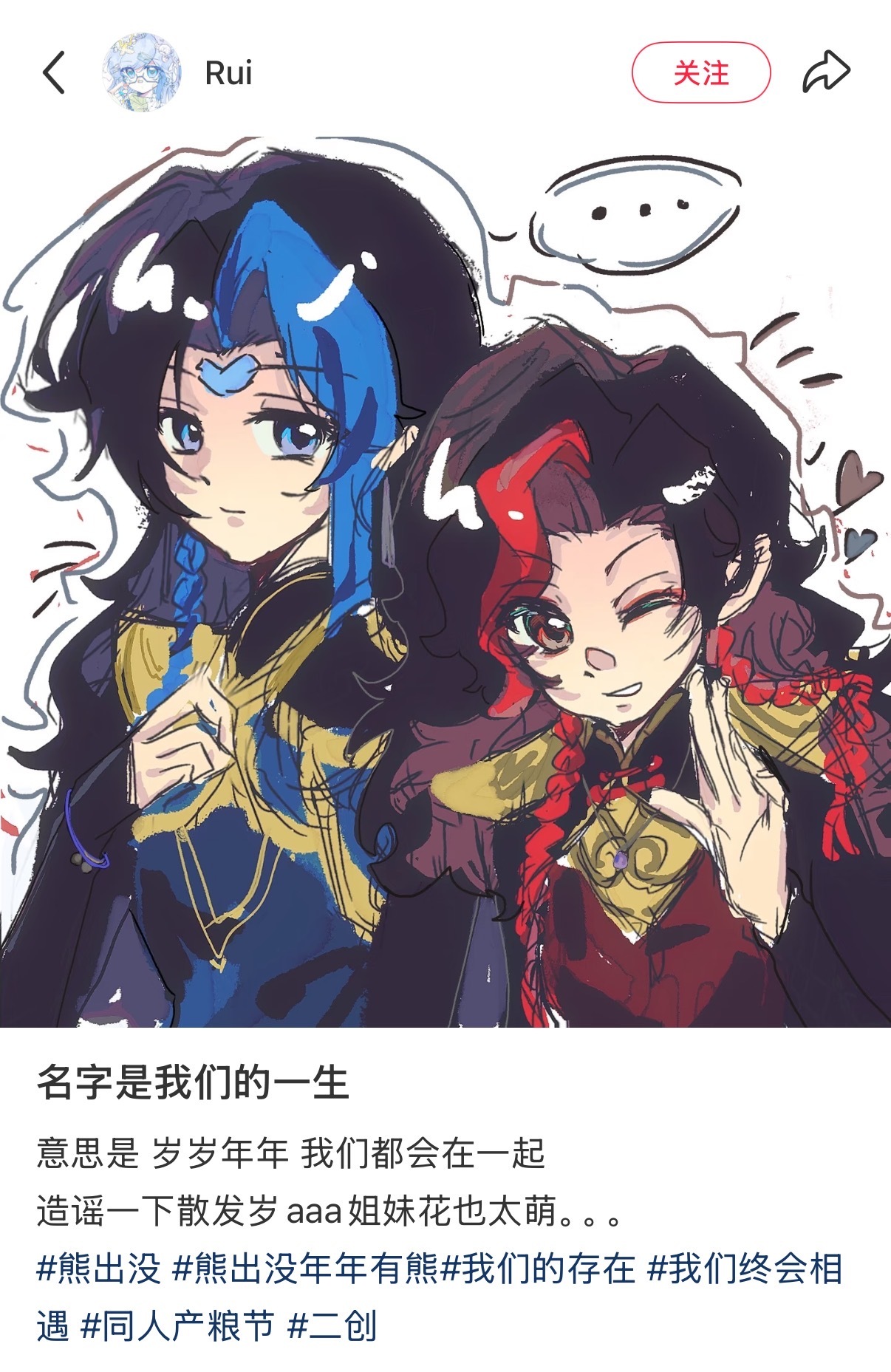 熊出没不仅有女主角还有两位年年这个角色塑造得太立体了，她不是那种完美无缺的大女