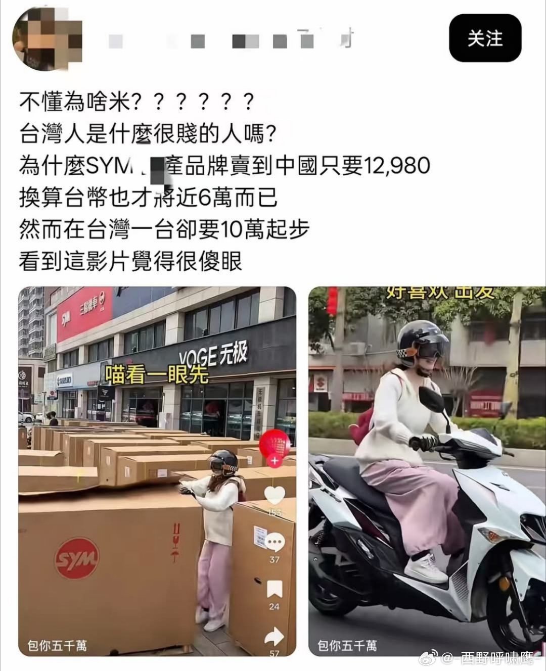 不好，蛙蛙韭菜出现觉醒变种了