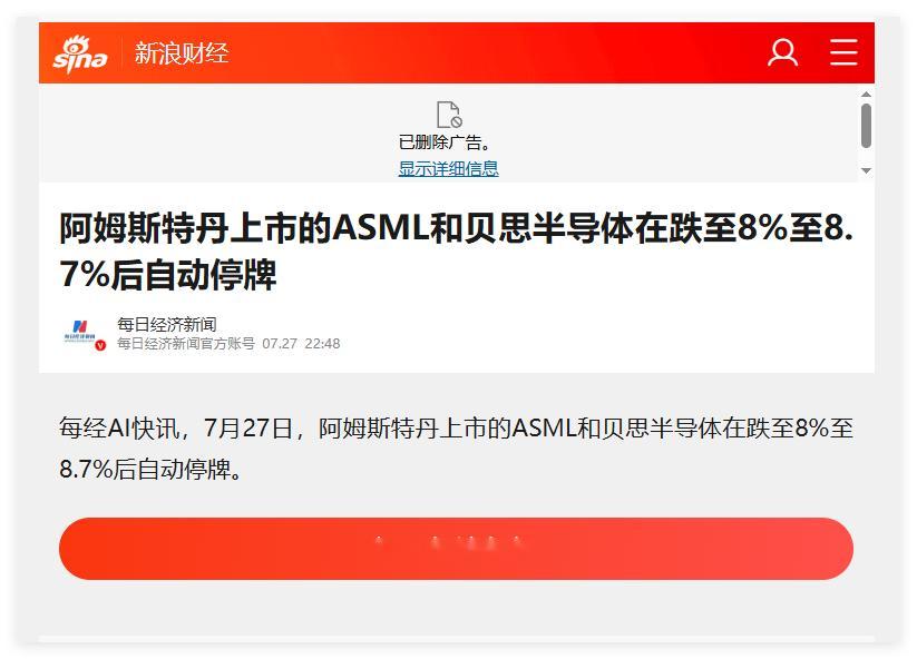 没什么东西是中国不能造的。如果有，那只是时间问题