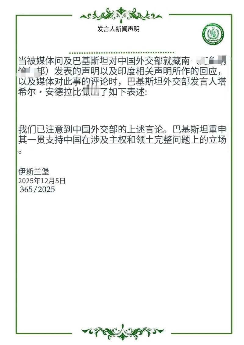 就在普京访问印度之际，眼看印度和俄罗斯越走越近，巴基斯坦也只能找“大哥”了！