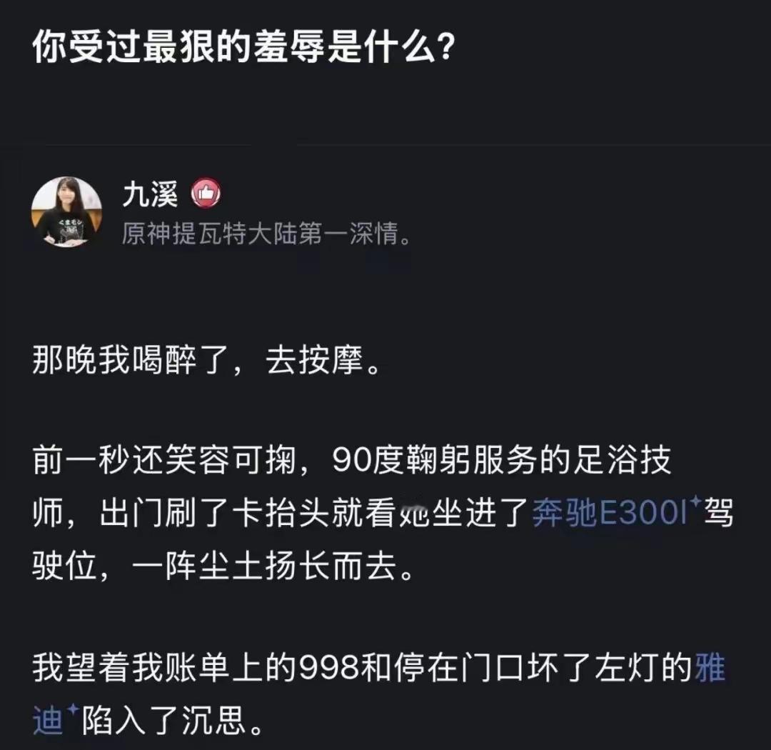 沉思什么，赶紧给自己两个耳光，戒了啊[汗]