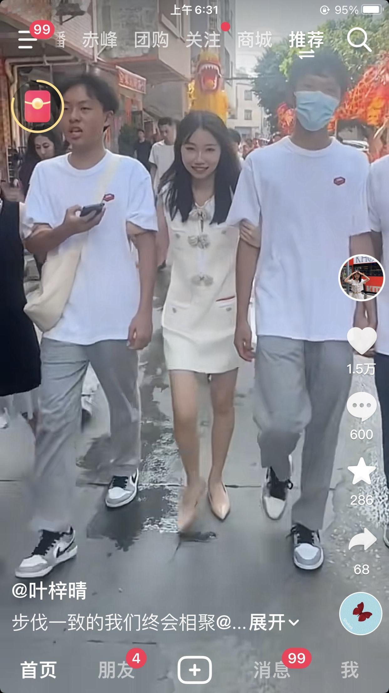 大喇叭真是一个智慧的女人，告诉儿子叶锐聪不要有压力，可以当做什么都没发生过，但你