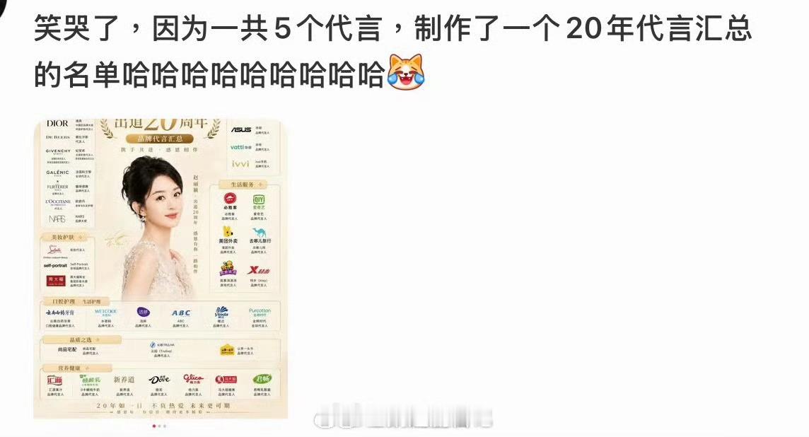 赵丽颖越努力越心酸