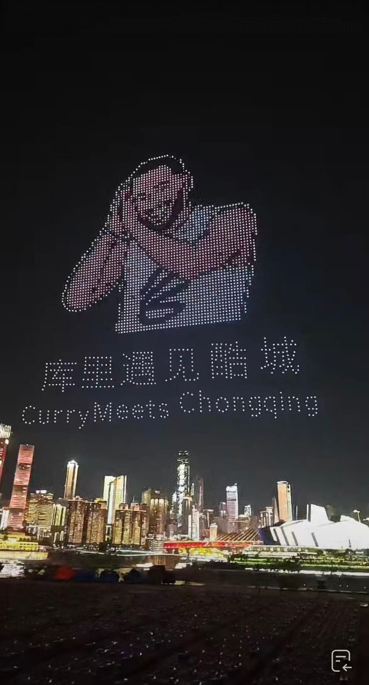 卧槽我的观赛搭子​​​