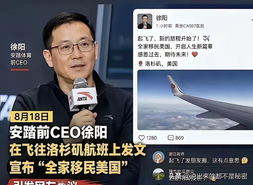 越来越多人移民，地球村大融合。