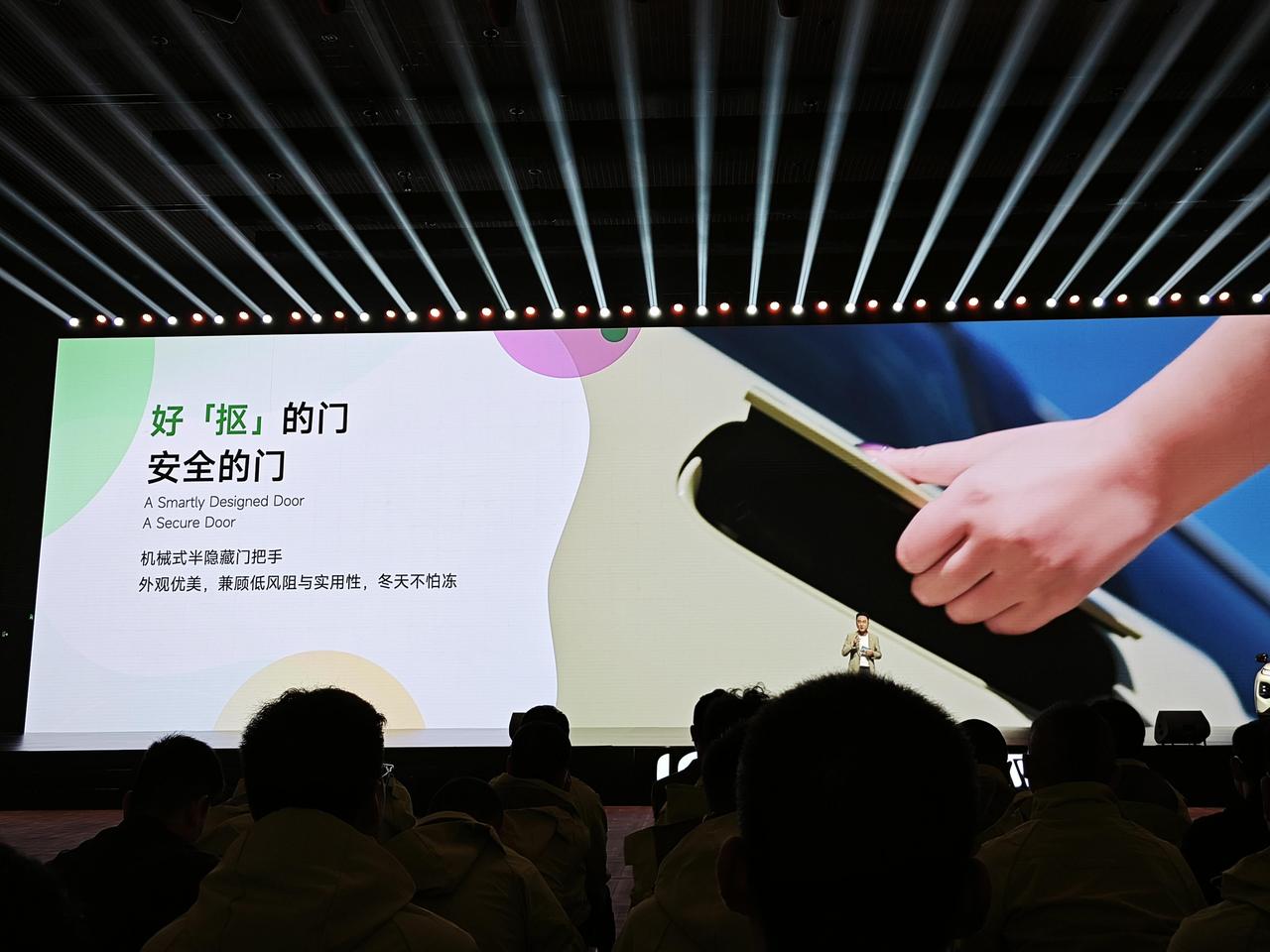 好抠的车门，才更安全？从前是80%安全。然后不知怎的，都开始用30%安全的