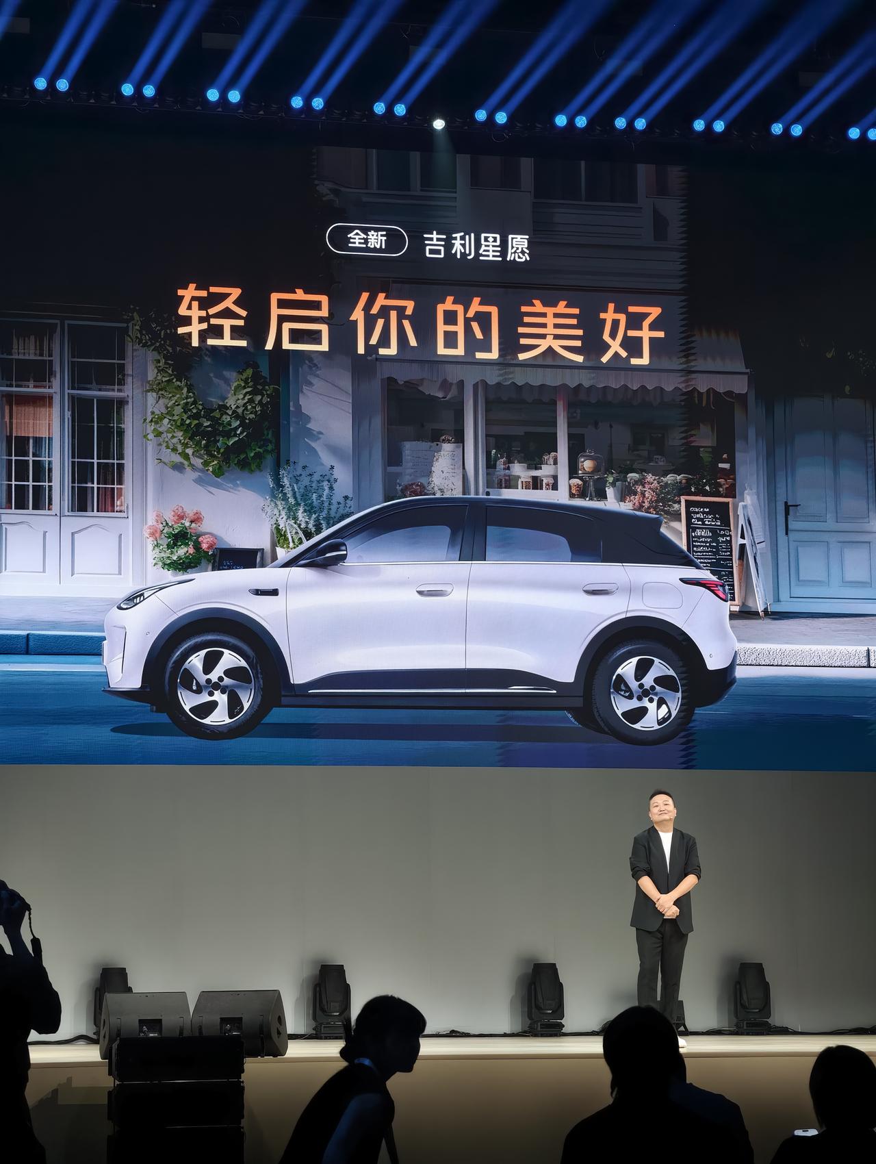 全新吉利星愿正式上市，限时权益价6.18万-9.18万元，推出四款车型，续航升级