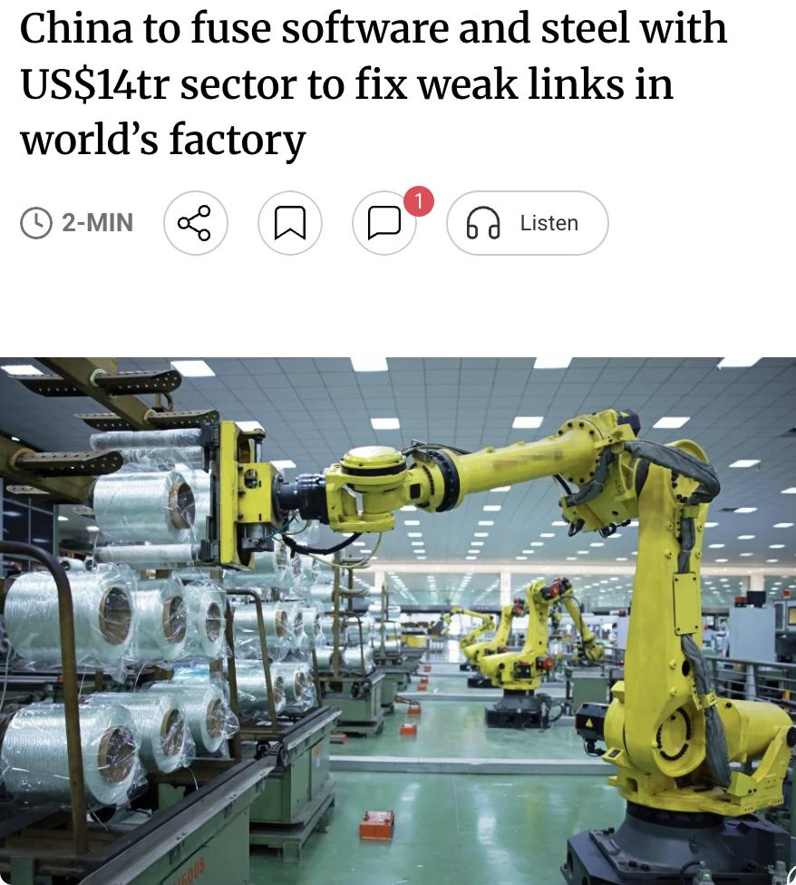 外媒：中国发布蓝图，计划到2030年实现生产性服务业规模达100万亿元人民币（约