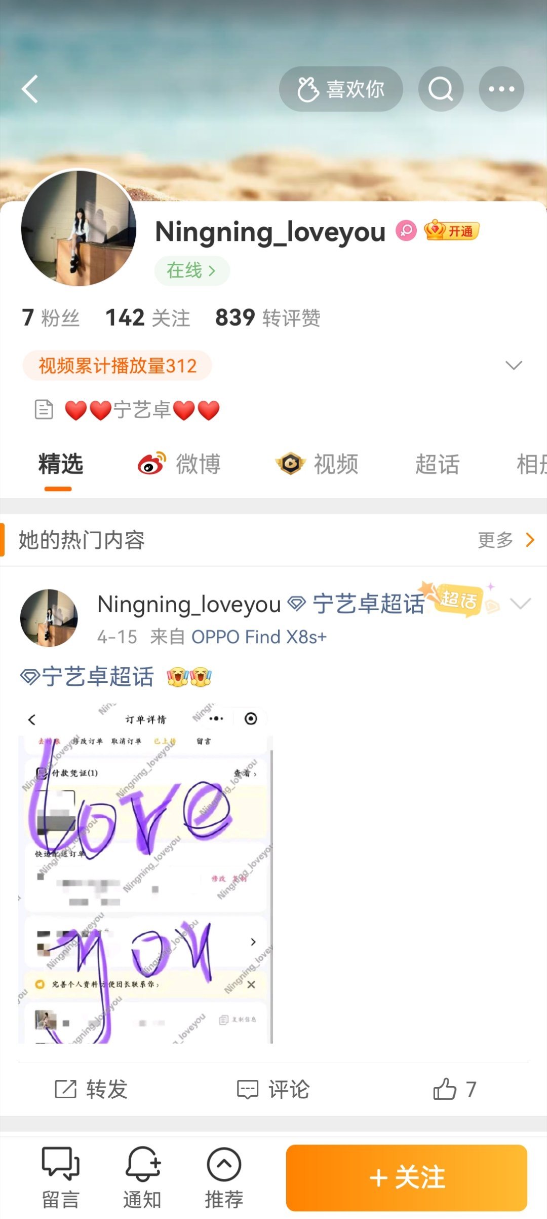 我笑吐了