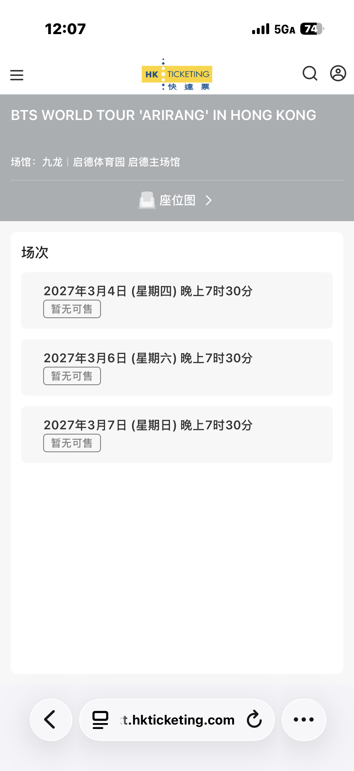 气出心脏病了…