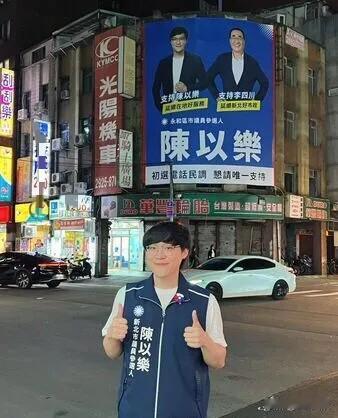 国民党新北永和议员初选结果出炉！侯友宜、洪秀柱人马皆落败新北市永和区被视作蓝