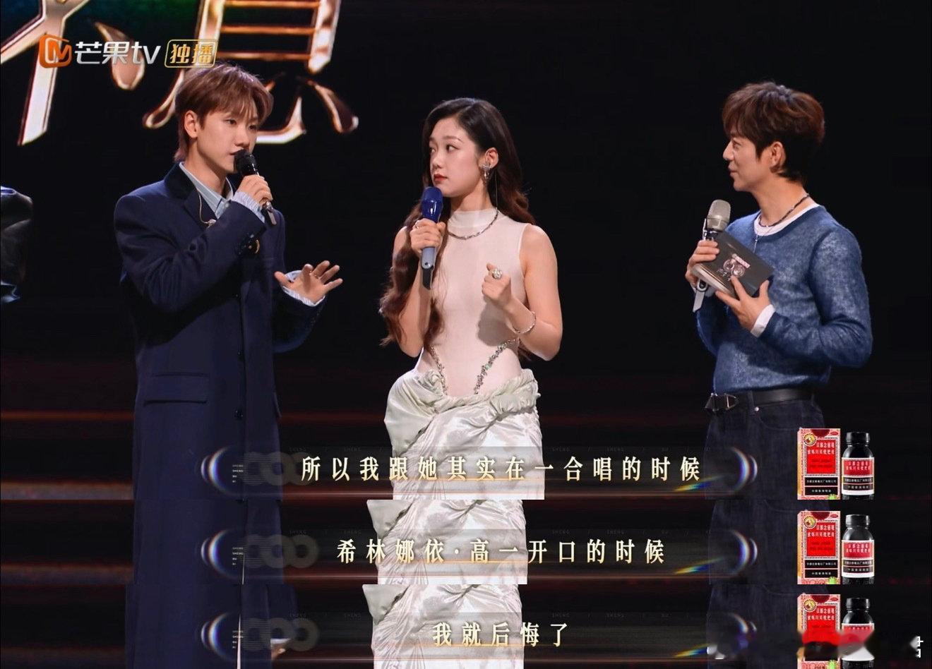 汪苏泷快把歌手2026首发凑齐了汪苏泷的“歌手DNA”又动了！合作完希林娜依高