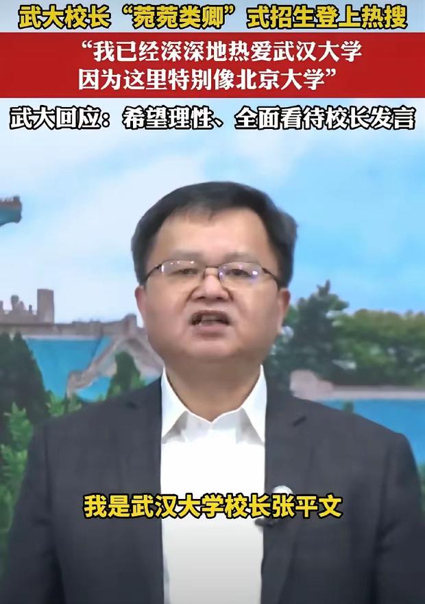 武大图书馆事件不会再有什么后续通报了，这已经是皆大欢喜了！不要试着“逼”武大