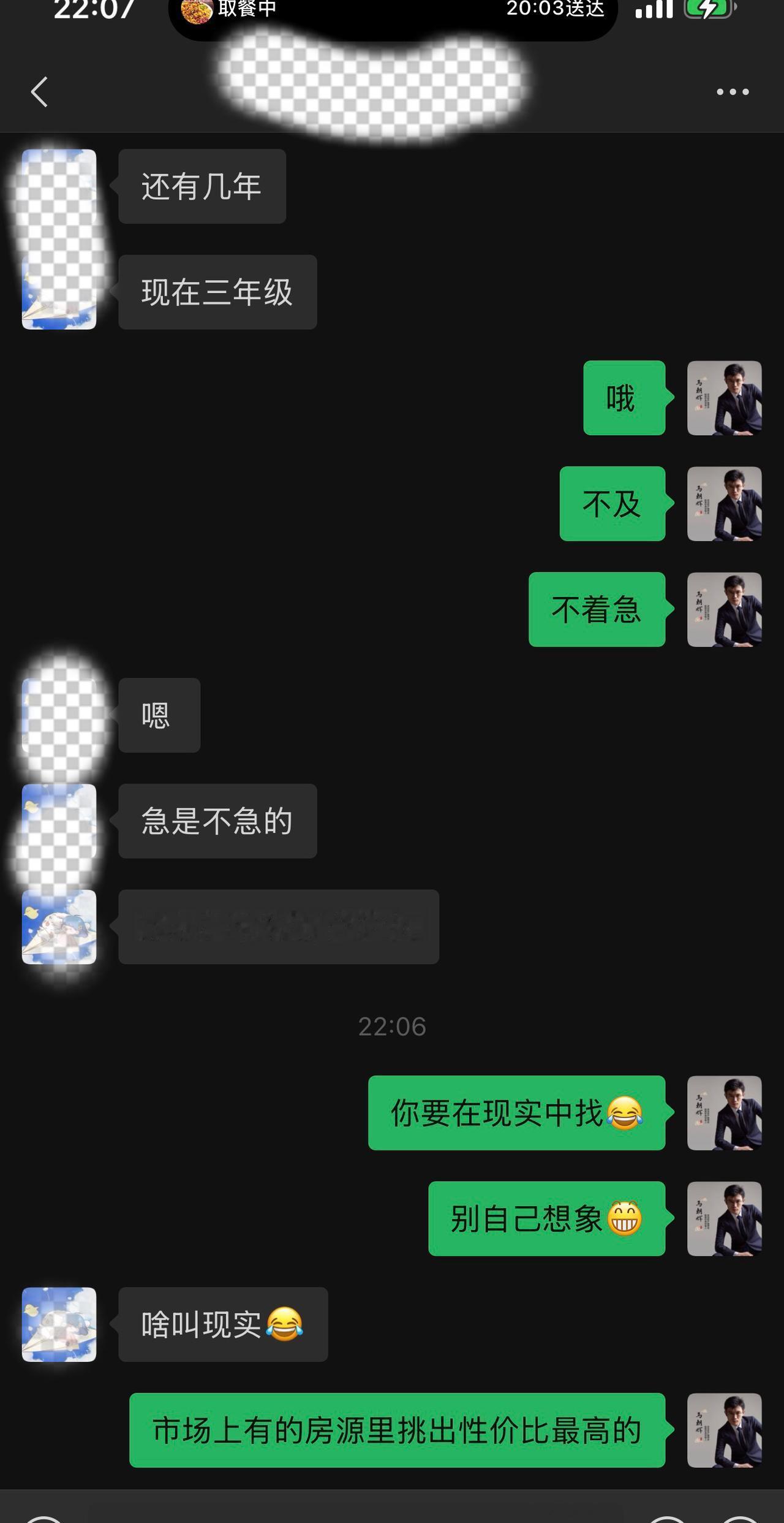 房价必涨的根本原因来了！来着一线数据总结。其实，过去一年买了房的，和正在看房