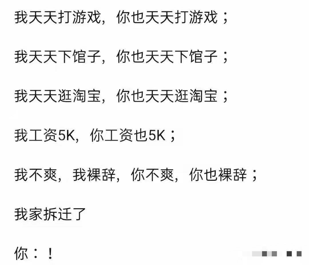 为啥有些家庭年收入才10万,却能每天大手大脚?
