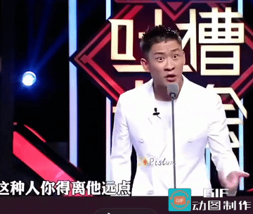 “这种人你得离他远点，因为他遭雷劈的时候容易连累到你！”风水轮流转！曹云金现