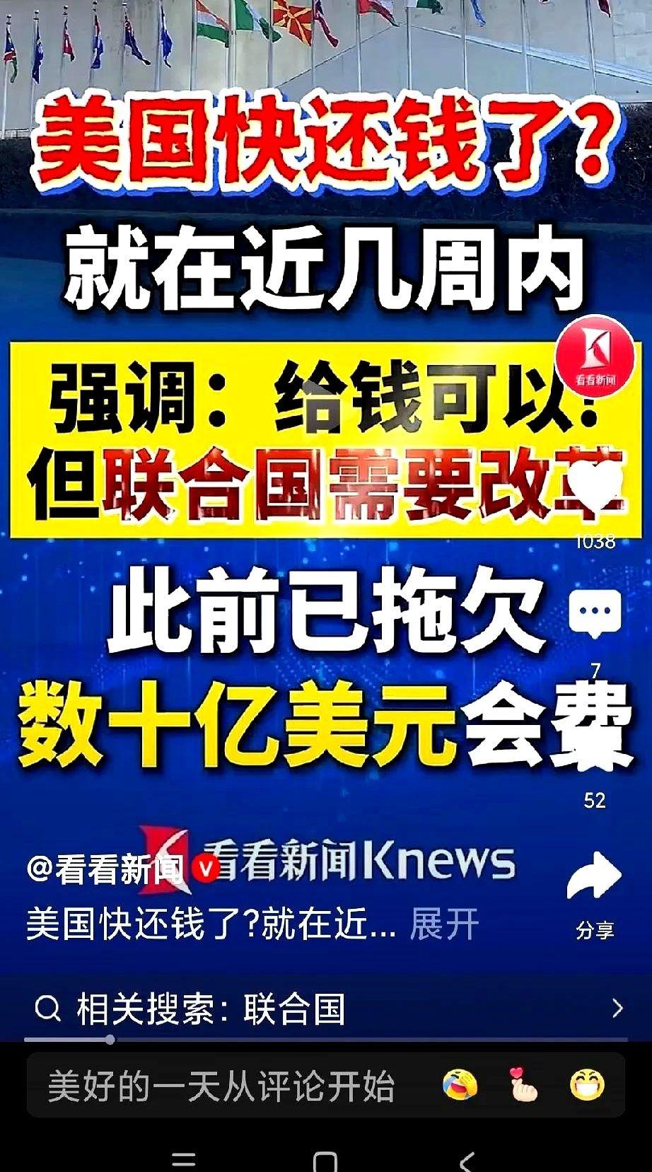 前脚刚喊着要退群单干，自己另立山头，后脚就灰溜溜跑回来说“我交点儿钱”。这戏码