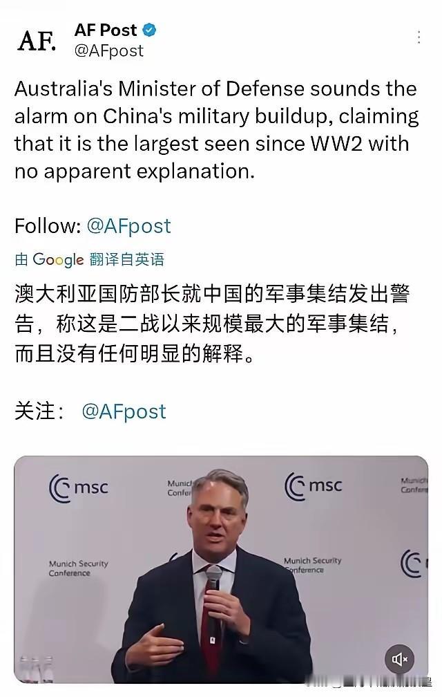 国际安全观察员说，“以前我不理解为什么澳大利亚政客总爱炒作‘中国军事威胁’，后来