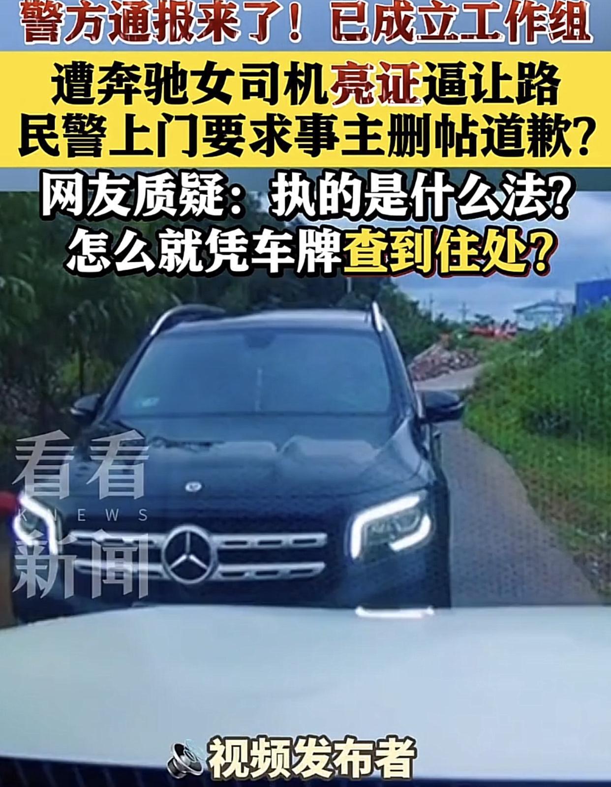“你退一下，要不我要拿证哦！”“拿证又怎么样，吓我么，你以为我怕你？”这名“奔