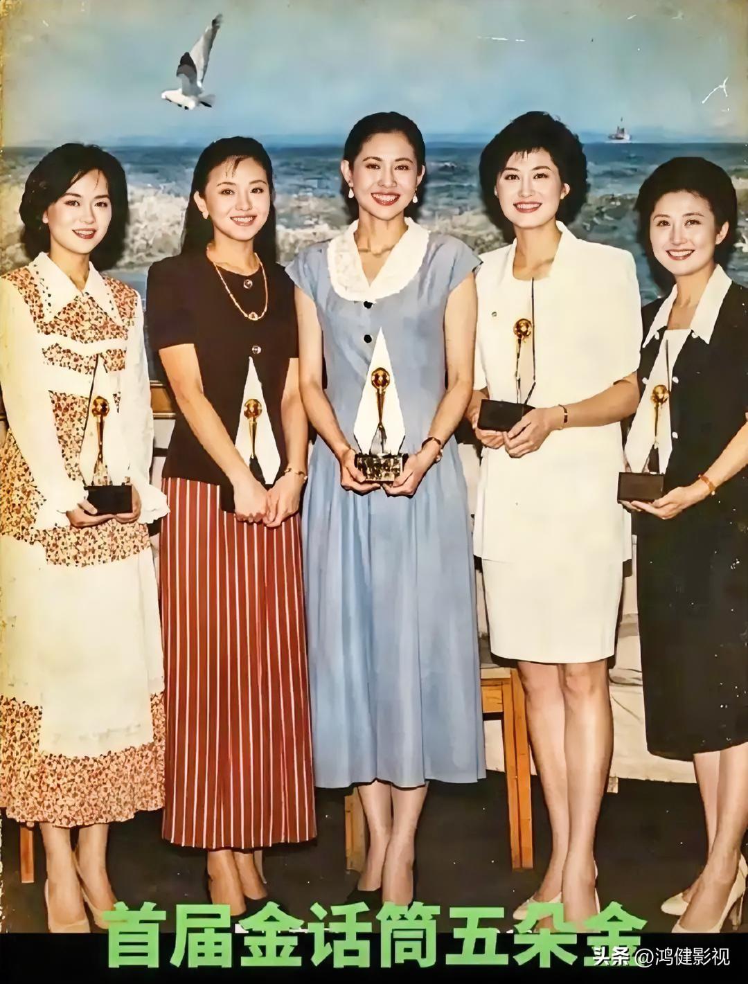 大家发现没？这90年代五朵金花合影中，倪萍即使站了c位，反倒一脸素颜的敬一丹气质