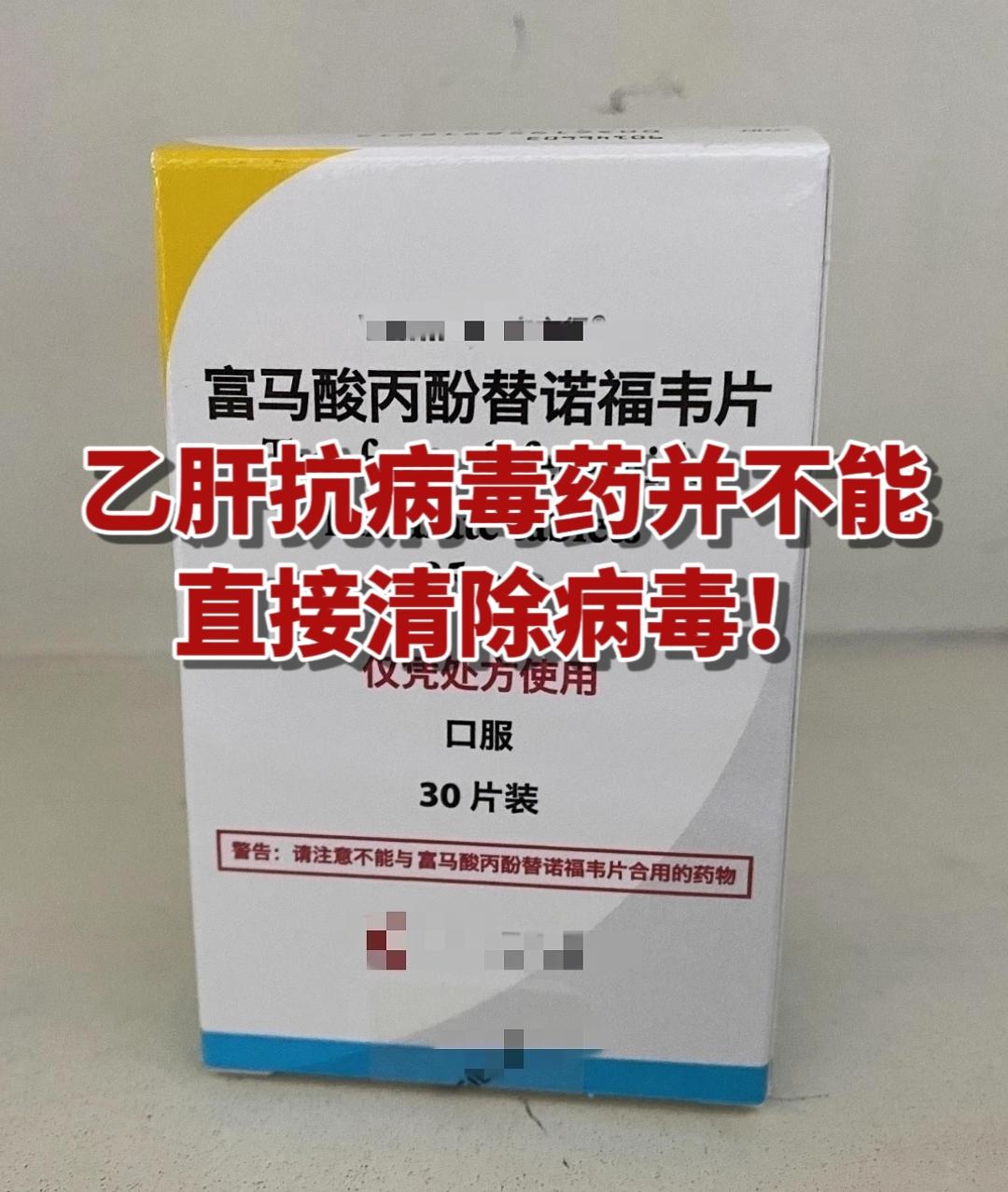 目前临床上的乙肝抗病毒药物难以进入肝细胞核，也就无法直接清除乙肝病毒的...