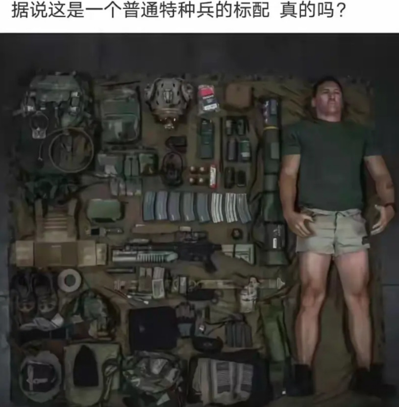 特种兵装备，这得有多重啊？