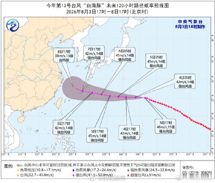 台风白海豚如何诞生的谁在操控台风路径【台风白海豚有2种路径】台风白海豚不确定性较