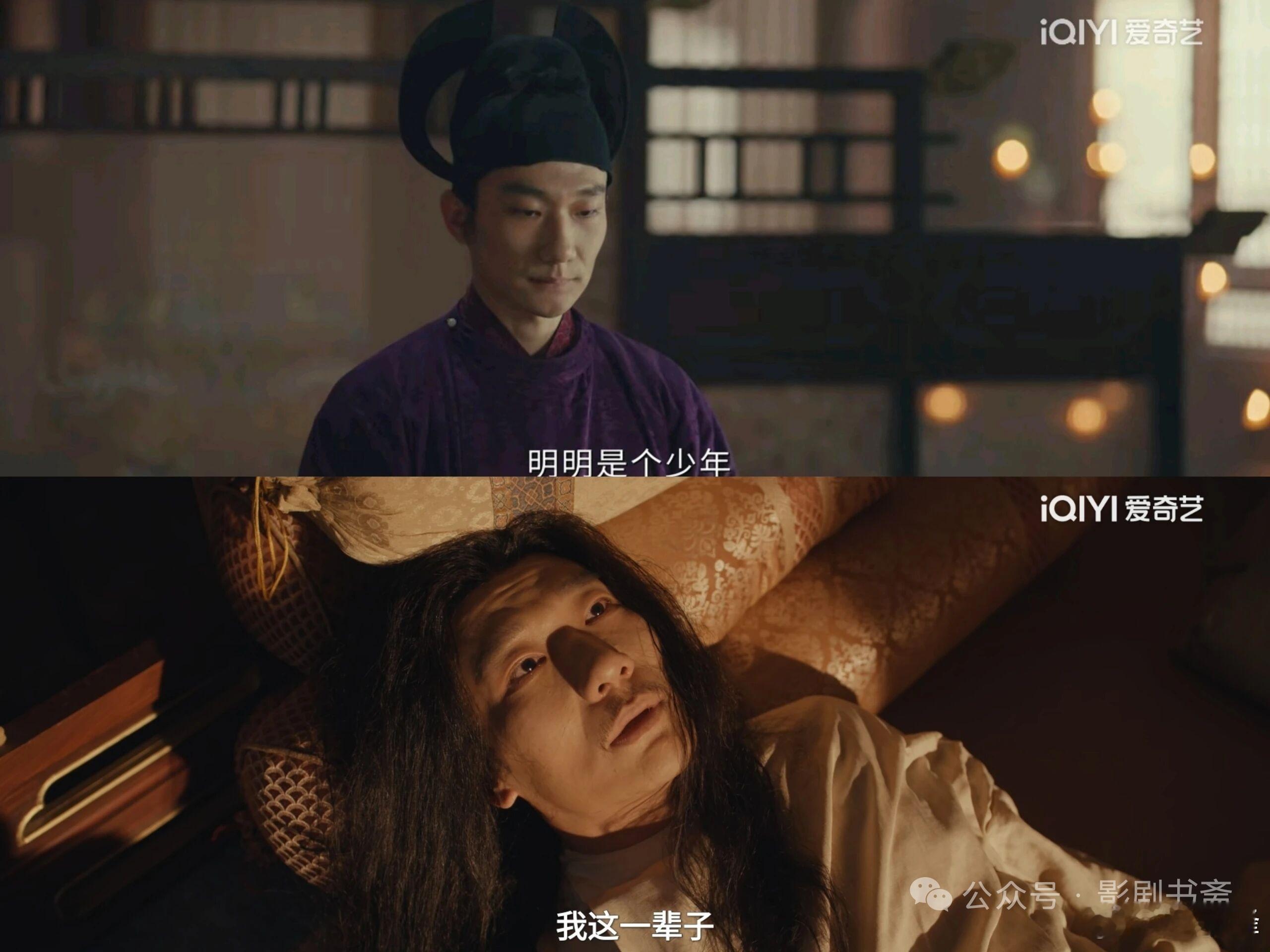 《太平年》14岁继位，在任6年，20岁油尽灯枯，钱六郎真实让人意难平啊又看了一遍