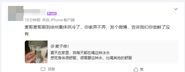 徐州市的市区的确在泉山区鼓楼区云龙区进行大规模的供冷试点了徐州市这个城市是