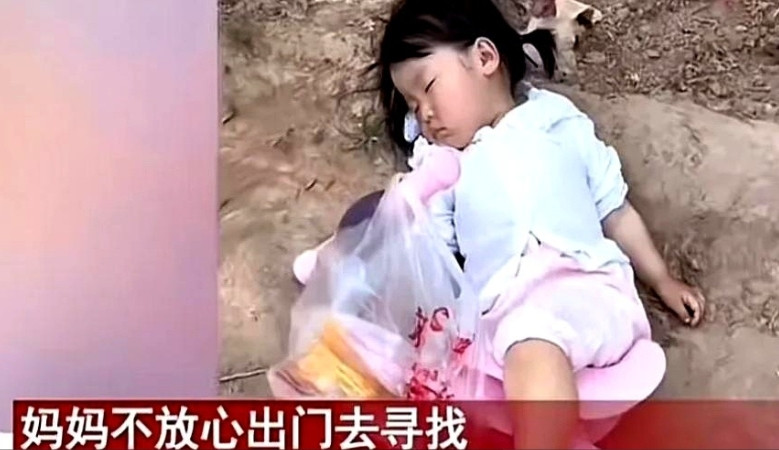 河南妈妈让4岁女儿给外婆送吃的，两家人相聚不到100米。可过了一个多小时，妈