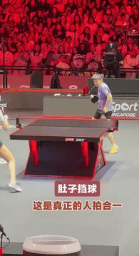 果然高手全身都是球拍。你看孙颖莎和陈熠打球就知道了。陈熠身高腿长，护台面积大