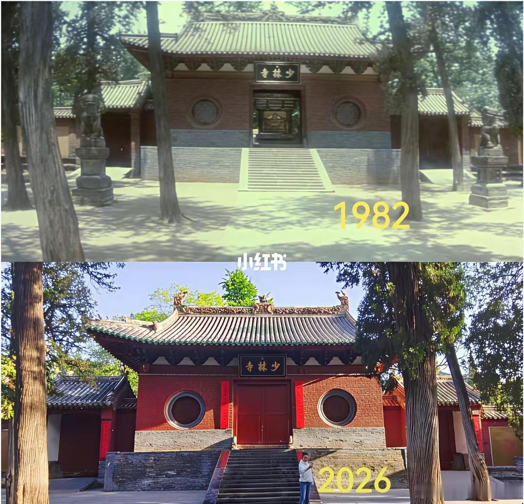 1982年vs2026年；少林寺40多年的变化。释永信如果不做方丈，也算是商