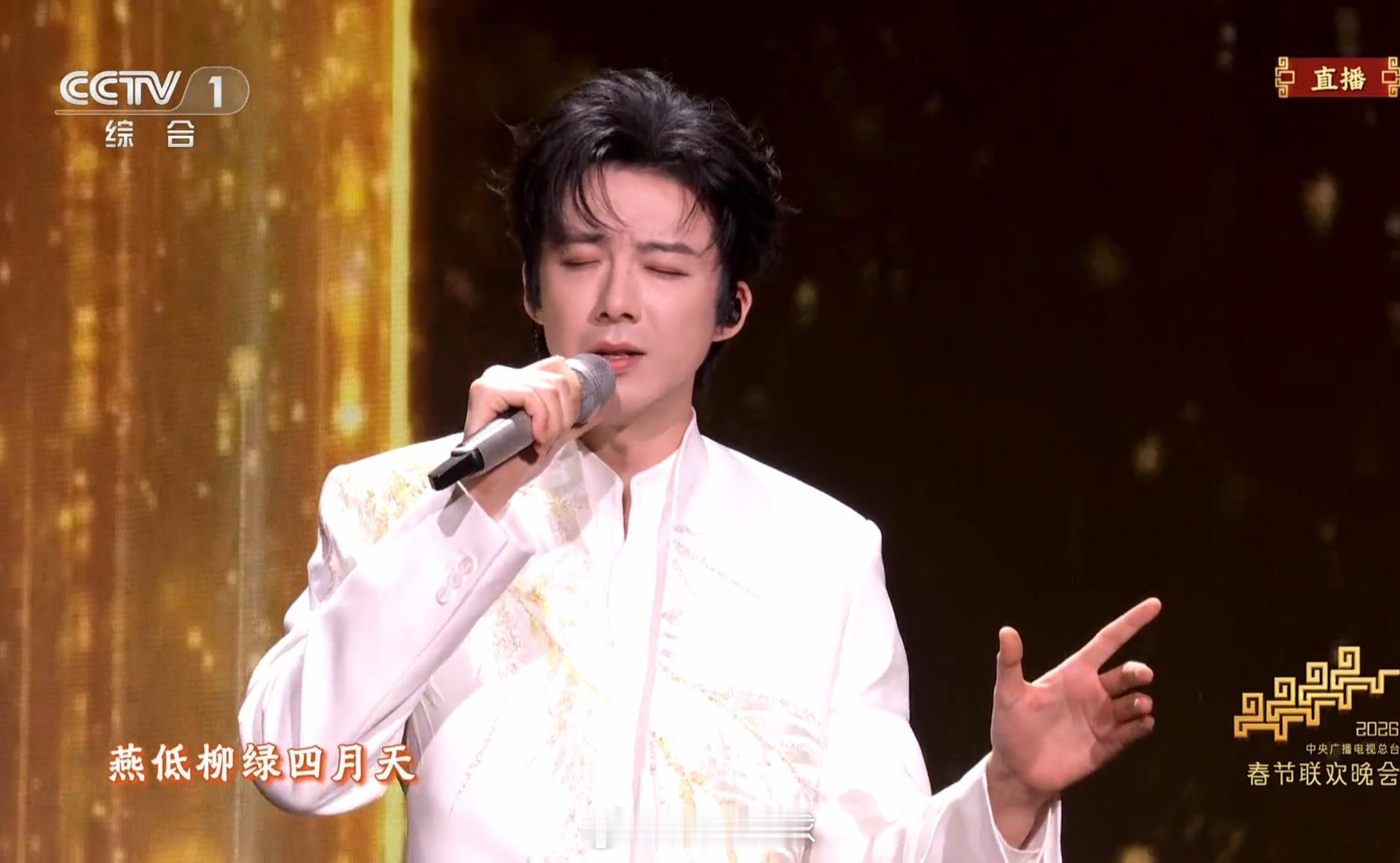 春晚魏晨帅，刘宇宁在央视不能用自己的红色专属麦了！魏晨刘宇宁许我再少年阿才说球春
