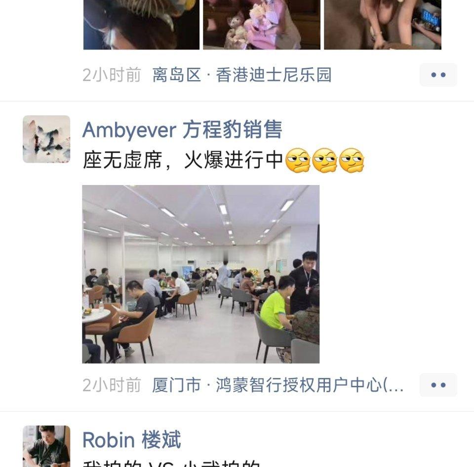 [捂脸哭][捂脸哭][捂脸哭]过年时候去看了一下方程豹的豹8加了个销售，这会刷到已经是
