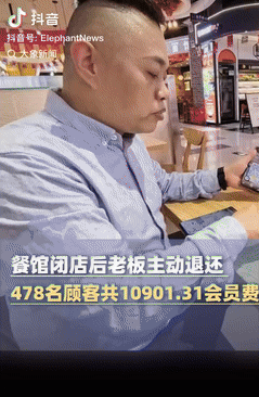 这才是有良心的老板！9月27日，湖北咸宁，一餐馆因生意不好选择闭店，而老板却没直