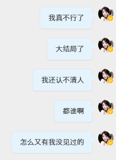 哎​​​