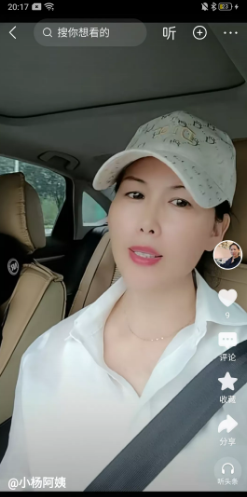 杨阿姨发视频高调回弯弯，网友们说她之所以回弯弯，不一定是两个孩子离不开她，应