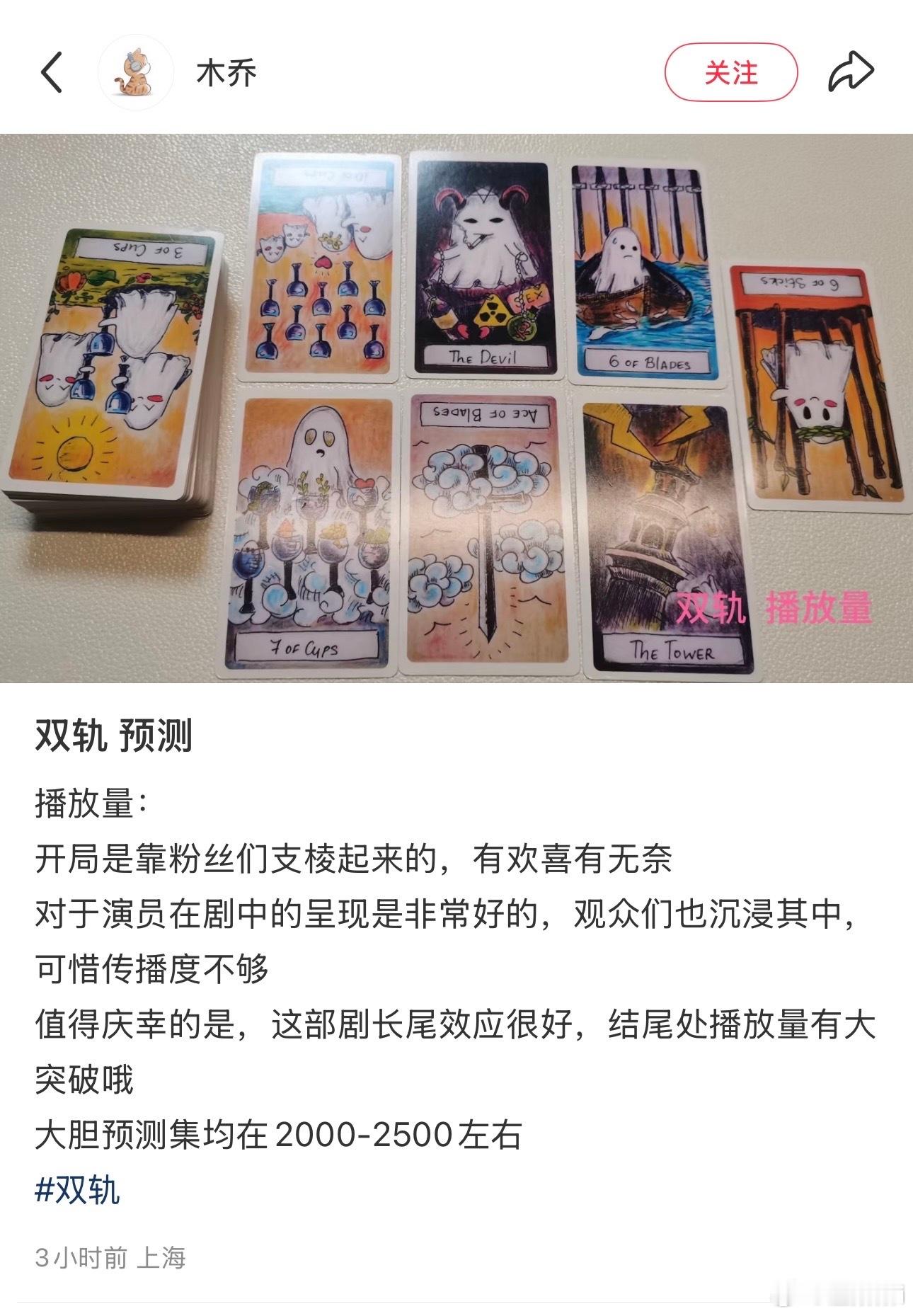 这评论区太好笑了​​​
