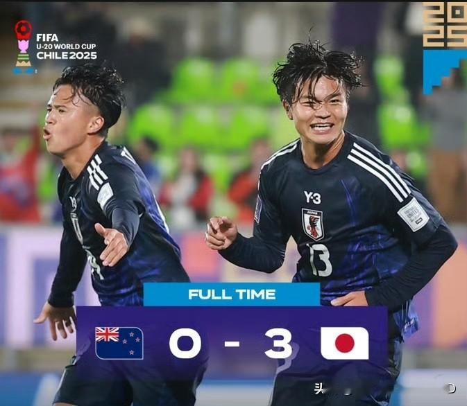 世青赛小组赛已经结束了，日本U20三连胜，进7球、0失球，以全胜战绩晋级淘汰赛，