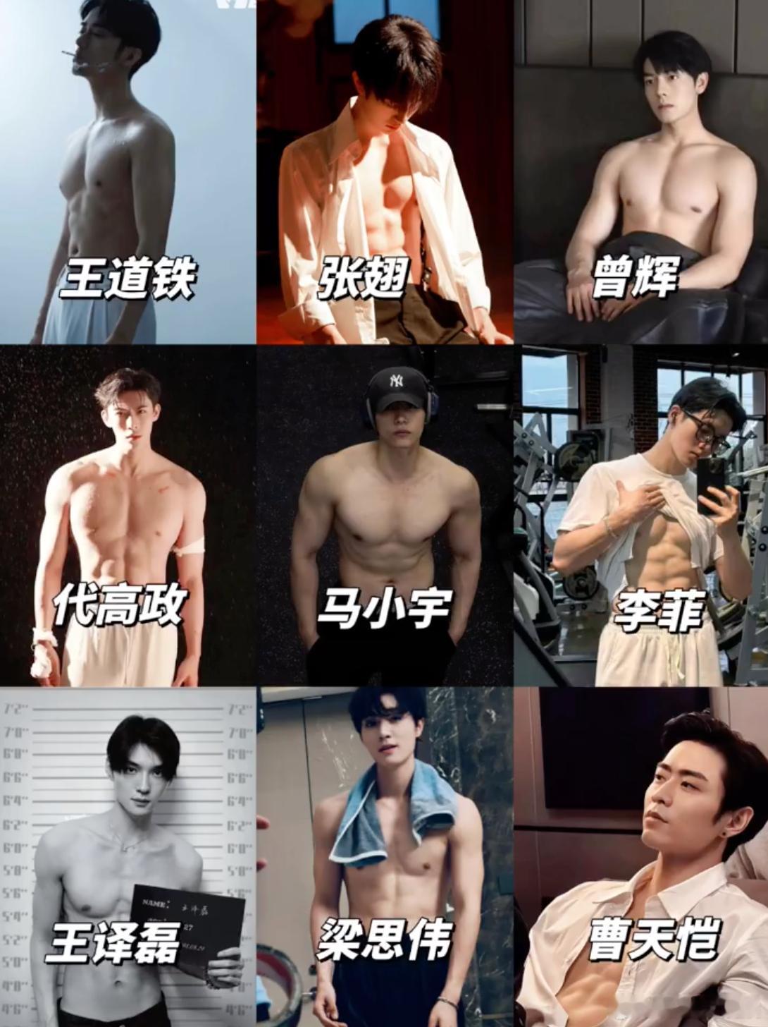 短国男菩萨网友盘点短剧届男菩萨，你喜欢谁的好身材！短剧来了​​​