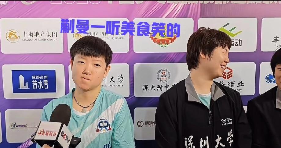 蒯曼真是太搞笑了，莎莎采访被问到对新疆美食感觉怎么样，这小曼姐也是忍不住的笑了起