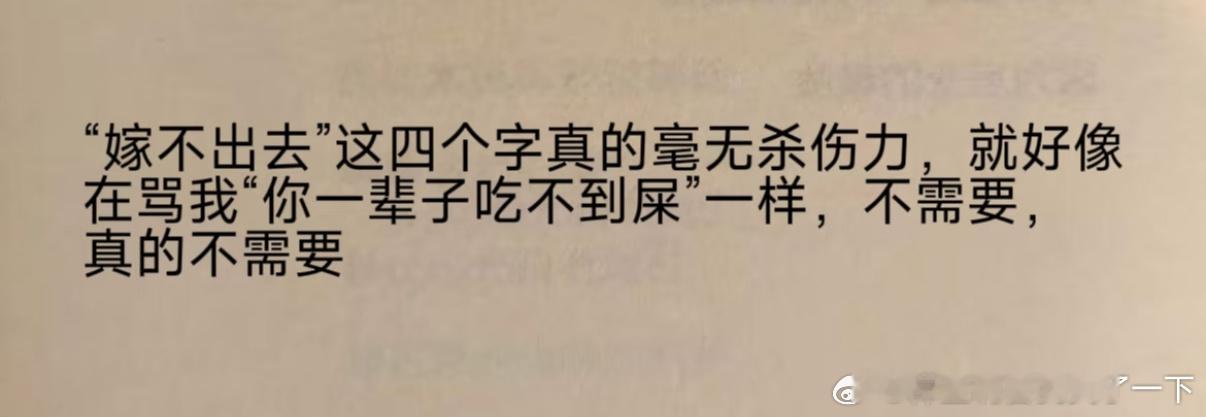 4870毫无杀伤力！​​​