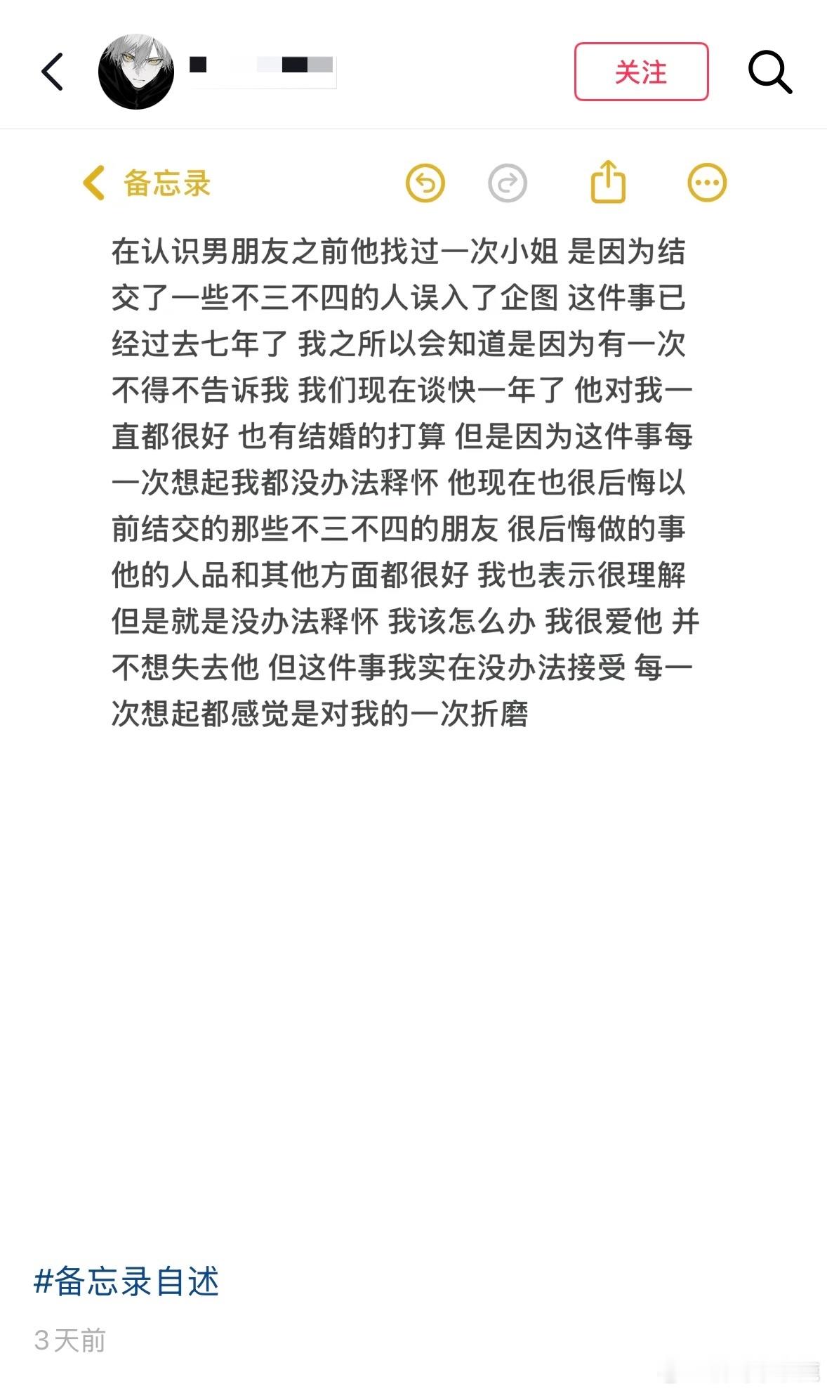 国产浪漫