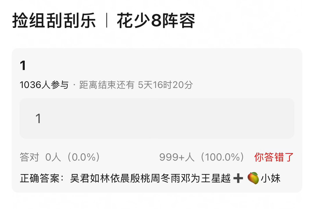 这个阵容我是真想看了，能预感到热搜会很热闹的了